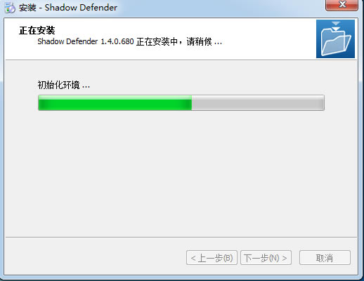 【Shadow Defender特别版】Shadow Defender下载 v1.4.0.68 中文版-本站
