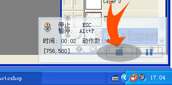 【自动操作魔法师下载】自动操作魔法师 v4.6.2 特别版-本站