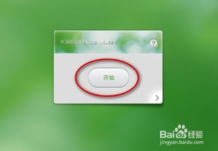 【remote mouse特别版】Remote Mouse电脑端下载 v3.621 官方最新版-本站
