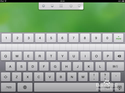 【remote mouse特别版】Remote Mouse电脑端下载 v3.621 官方最新版-本站