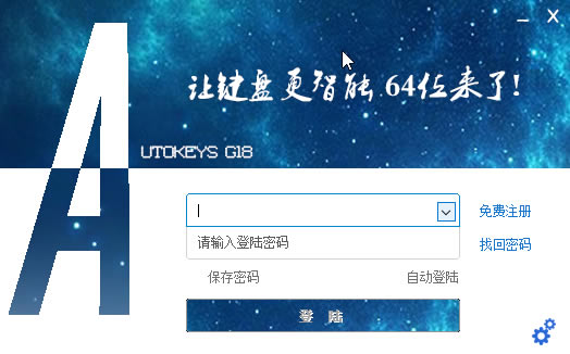 软件介绍