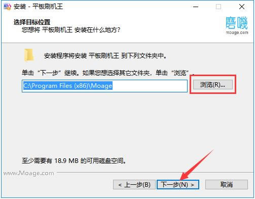 【平板刷机王官方下载】平板刷机王软件下载 v1.0.17.5 电脑版-本站