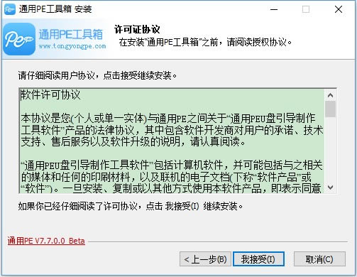 步骤2