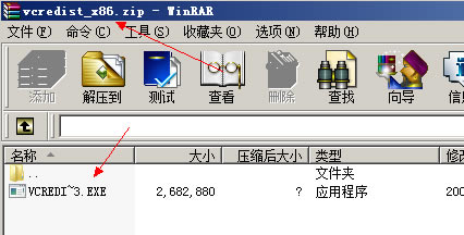 【vcredist x86下载】Vcredist2013 x86下载 官方绿色版-本站