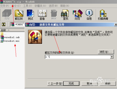 【vcredist x86下载】Vcredist2013 x86下载 官方绿色版-本站