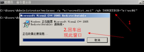 【vcredist x86下载】Vcredist2013 x86下载 官方绿色版-本站
