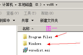 【vcredist x86下载】Vcredist2013 x86下载 官方绿色版-本站