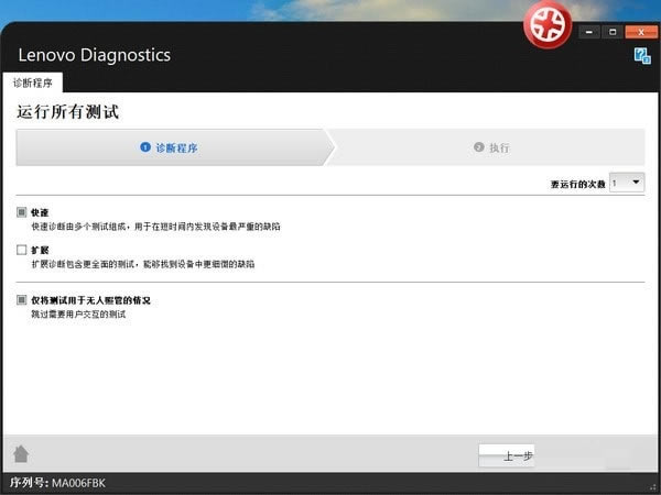 使用说明4