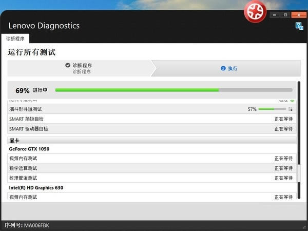 使用说明5