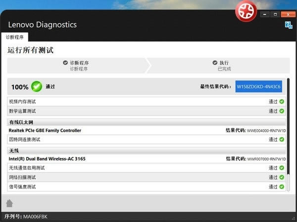 使用说明6