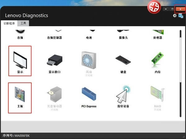 使用说明8