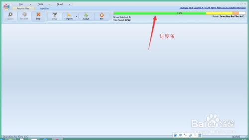 【Undelete 360软件下载】Undelete 360数据恢复软件 v2.1.4.22 中文版-本站