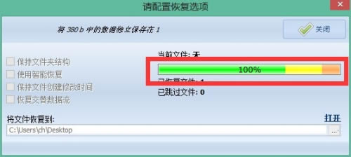 【Undelete 360软件下载】Undelete 360数据恢复软件 v2.1.4.22 中文版-本站