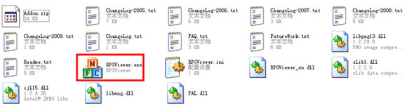 【RPGViewer特别版下载】RPGViewer游戏资源提取工具 v3.2.5 最新免费版-本站