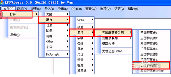 【RPGViewer特别版下载】RPGViewer游戏资源提取工具 v3.2.5 最新免费版-本站