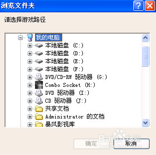 【RPGViewer特别版下载】RPGViewer游戏资源提取工具 v3.2.5 最新免费版-本站