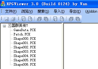 【RPGViewer特别版下载】RPGViewer游戏资源提取工具 v3.2.5 最新免费版-本站