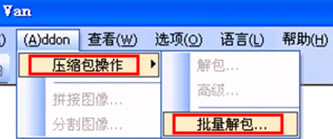 【RPGViewer特别版下载】RPGViewer游戏资源提取工具 v3.2.5 最新免费版-本站
