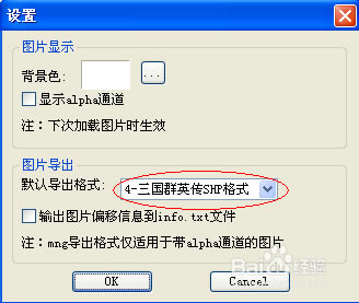 【RPGViewer特别版下载】RPGViewer游戏资源提取工具 v3.2.5 最新免费版-本站