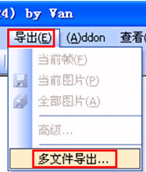【RPGViewer特别版下载】RPGViewer游戏资源提取工具 v3.2.5 最新免费版-本站