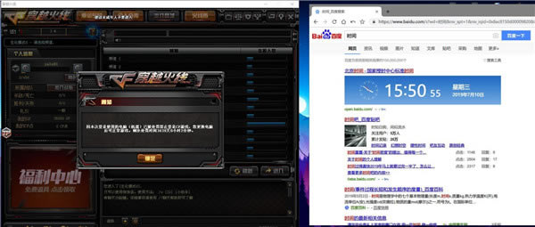 奇特吧机器码修改大师10.0特别版