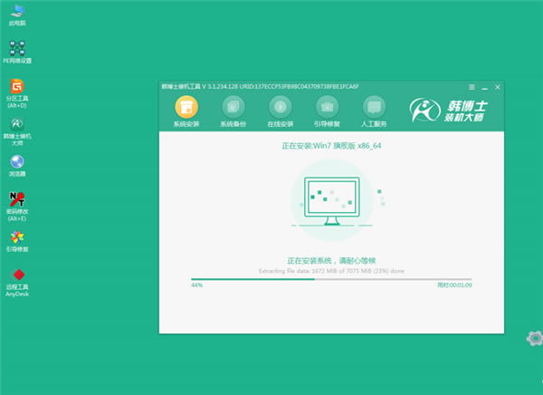 韩博士装机大师U盘版怎么重装系统