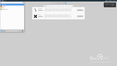 【xubuntu中文版】Xubuntu操作系统下载 v20.04 汉化桌面版-本站