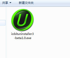 【Iobit Uninstaller中文版下载】Iobit Uninstaller下载 v9.5.0.15 附激活码-本站