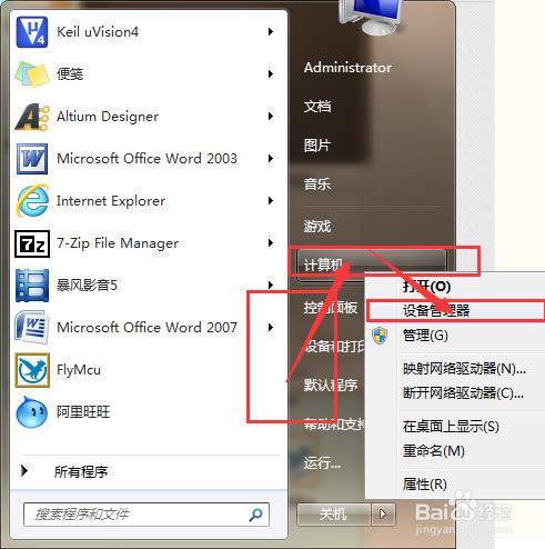 【xcom串口调试助手下载】Xcom(串口调试助手) v2.6 绿色免费版-本站
