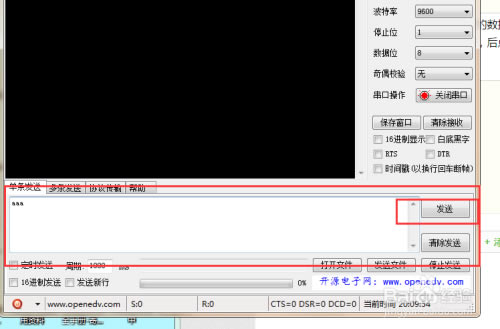 【xcom串口调试助手下载】Xcom(串口调试助手) v2.6 绿色免费版-本站