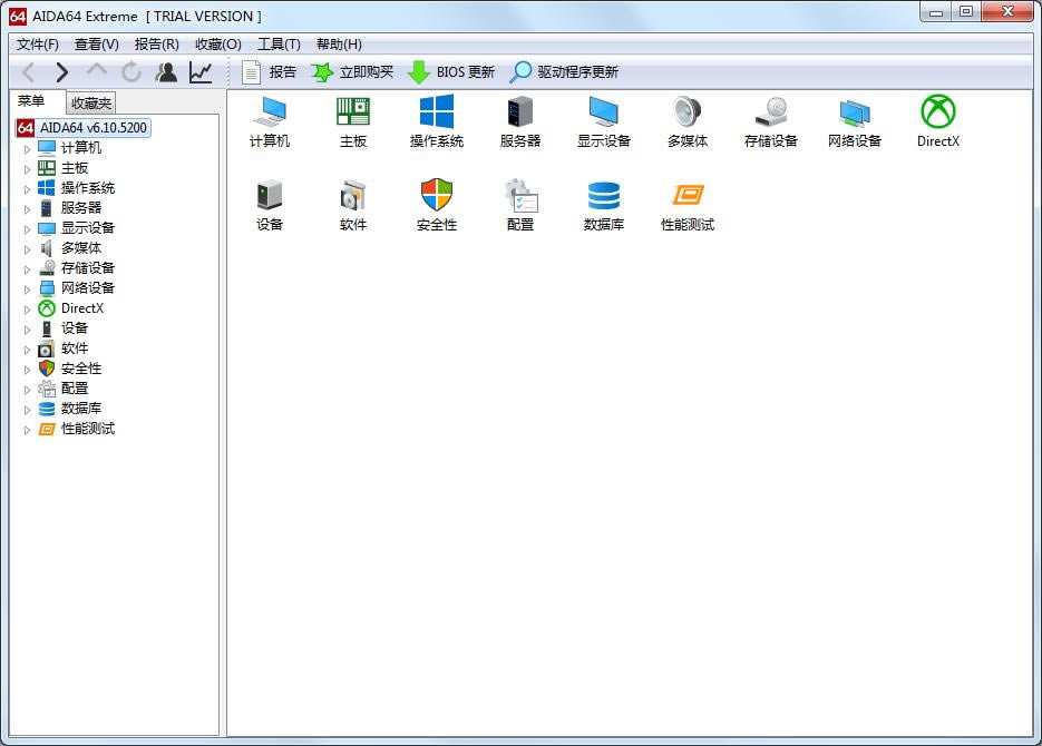 【AIDA64 Extreme下载】AIDA64 Extreme Edition V6.25.5423 特别绿色版-本站