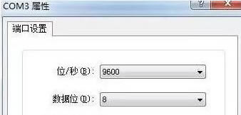 【超级终端下载】超级终端Win7下载 v2020 官方免费版-本站