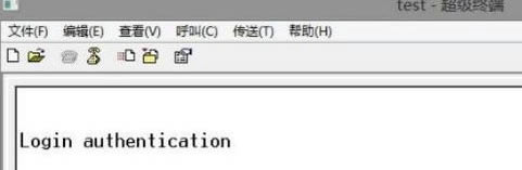 【超级终端下载】超级终端Win7下载 v2020 官方免费版-本站