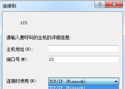 【超级终端下载】超级终端Win7下载 v2020 官方免费版-本站