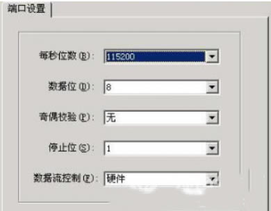 【超级终端下载】超级终端Win7下载 v2020 官方免费版-本站