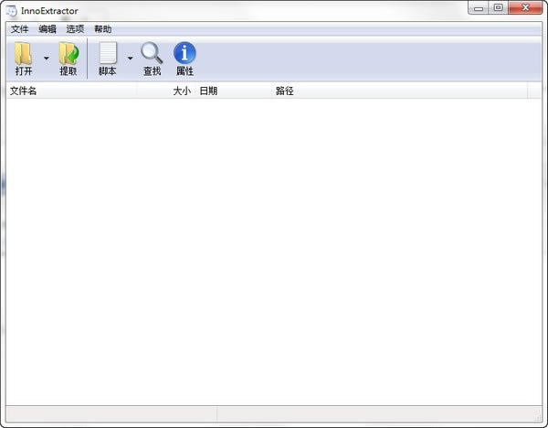 软件介绍
