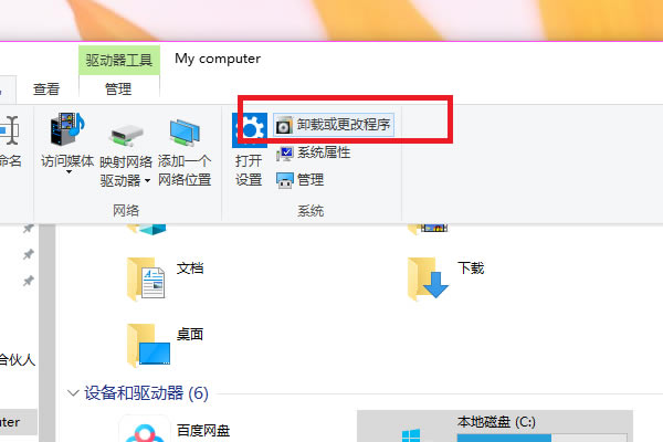 【DirectX12修复工具】DirectX12下载 官方最新版-本站