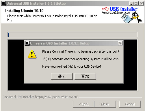 【universal-usb-installer下载】Universal USB Installer官方下载 v1.9.7.7 最新中文版-本站