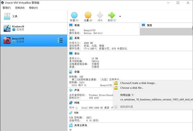 Deepin linux下载