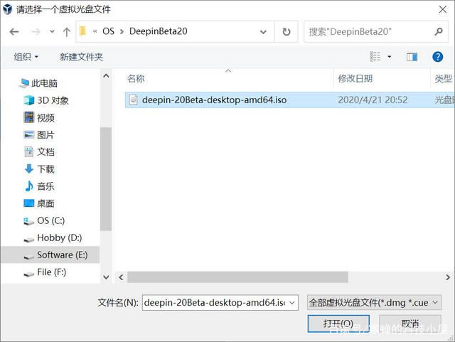 Deepin linux20安装教程