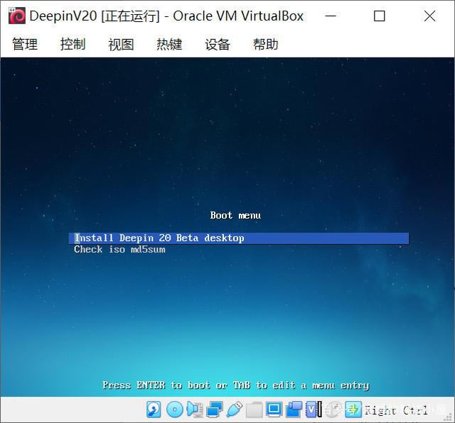 Deepin linux20安装教程