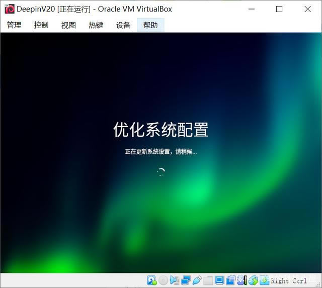 Deepin linux20安装教程
