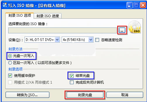 CDBurnerXP中文版刻录教程