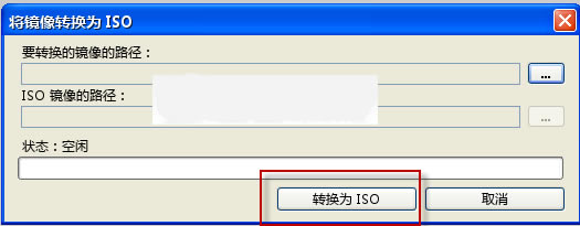 CDBurnerXP中文版刻录教程
