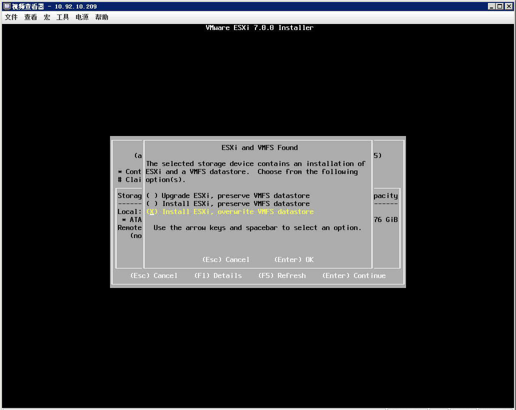 【vmware vsphere 7下载】Vmware Vsphere虚拟系统 v7.0 官方原版ISO+离线包-本站