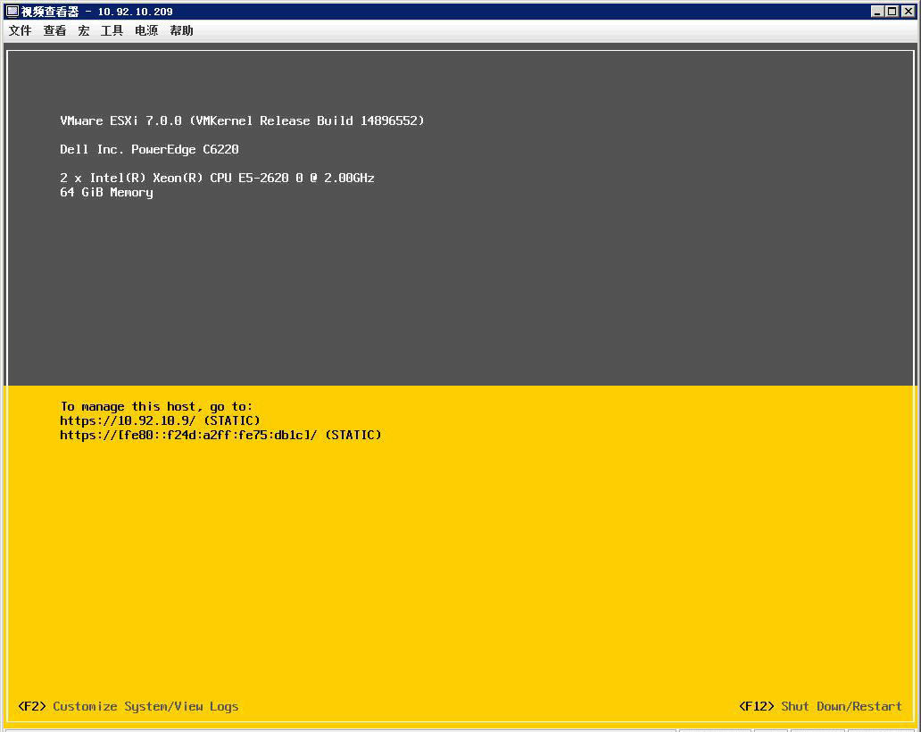 【vmware vsphere 7下载】Vmware Vsphere虚拟系统 v7.0 官方原版ISO+离线包-本站