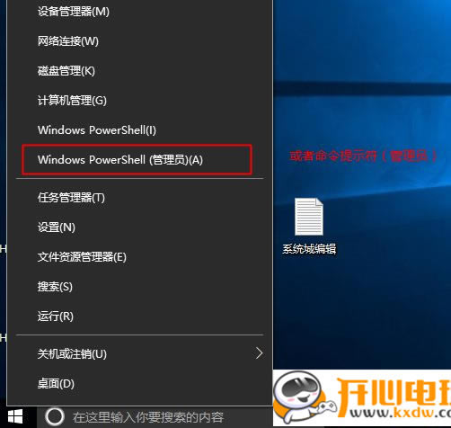 【SQL Server 2019下载】SQL Server 2019特别版 中文免费版(附密钥)-本站
