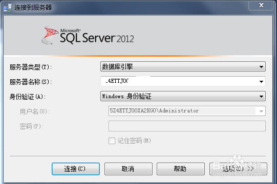 【SQL Server 2019下载】SQL Server 2019特别版 中文免费版(附密钥)-本站