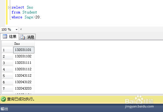 SQL如何在数据库中创建表并添加数据