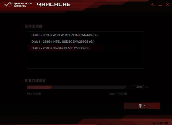 RAMCacheءRAMCache(Ӳ̼) v3.01.00 Ѱ